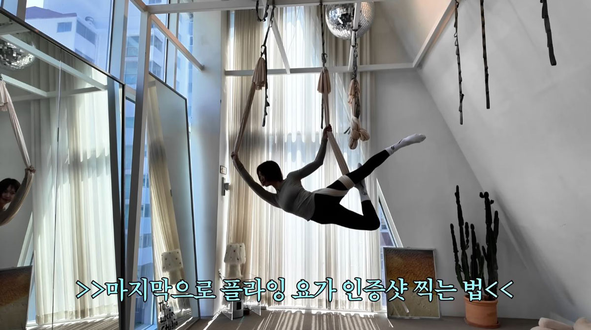 플라잉 요가하는 류혜영
