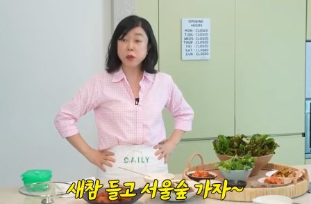 최화정 나오는 화면