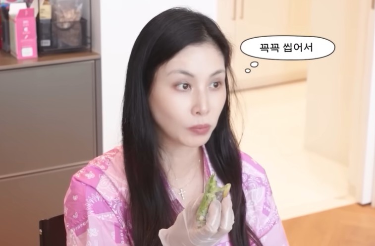 고소영 나오는 화면