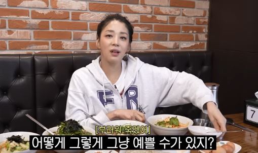 한고은 나오는 화면