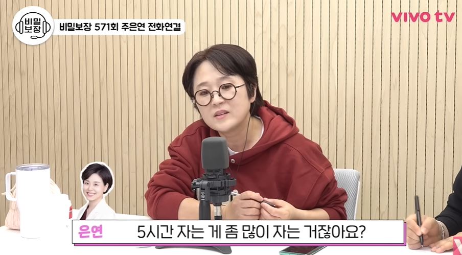 송은이