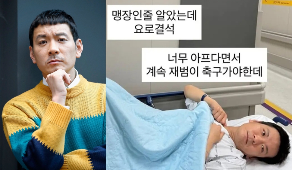 정성호