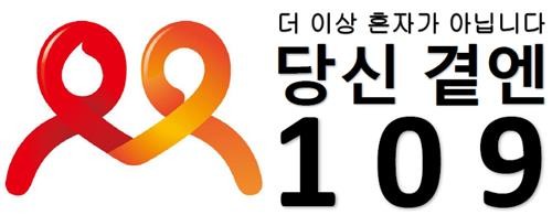 109 마크