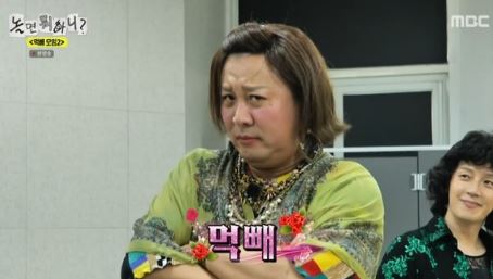 정준하 나오는 화면