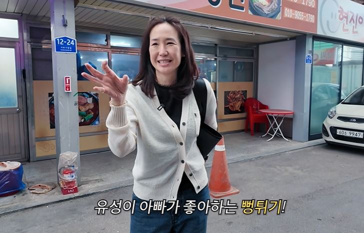 강주은