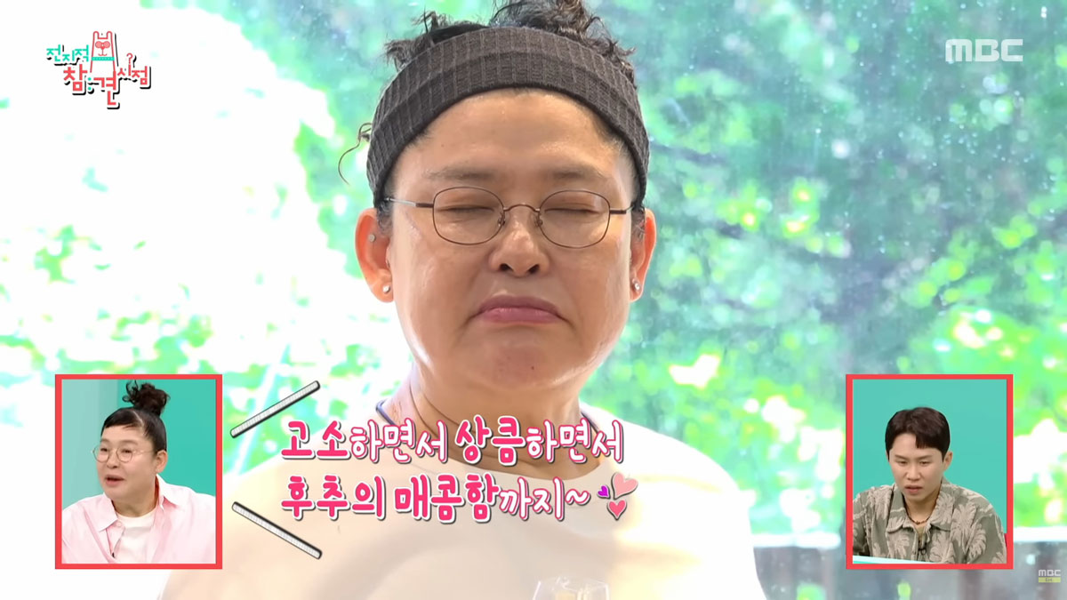 이영자