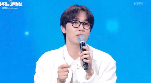 이석훈 나오는 화면