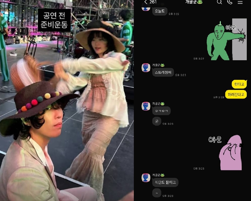 이수현