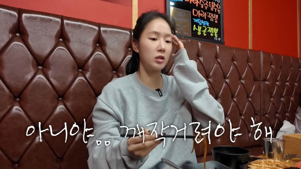 소유