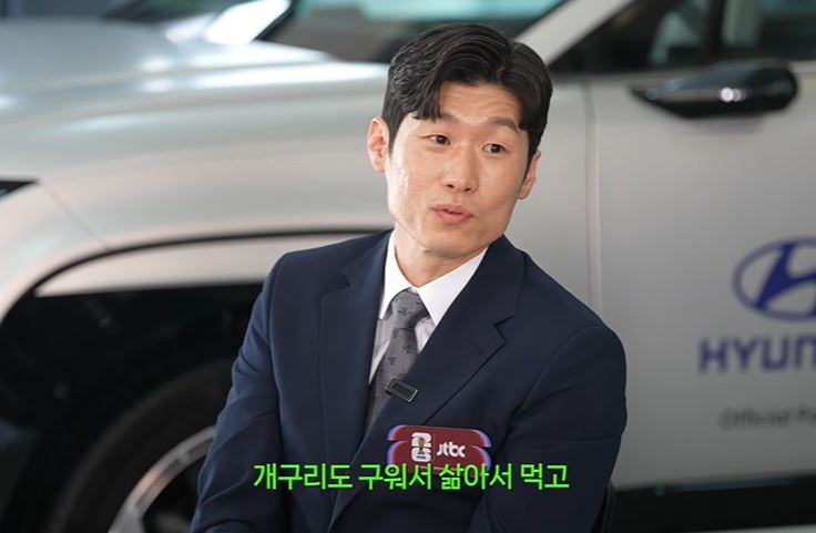 박지성