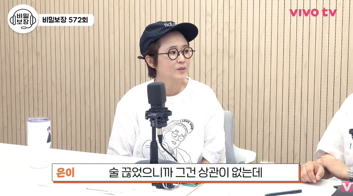 송은이