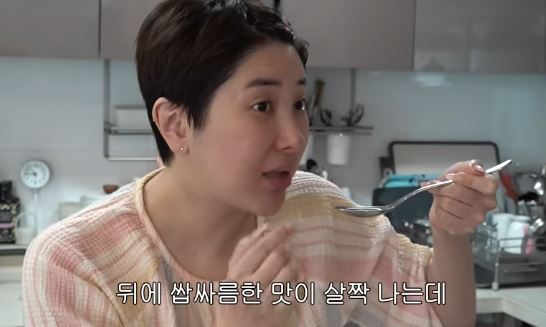 서인영 나오는 화면