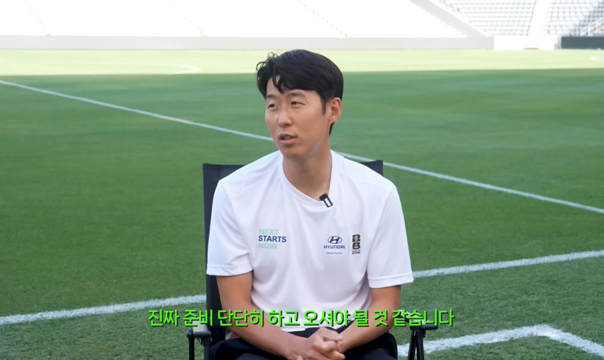 손흥민