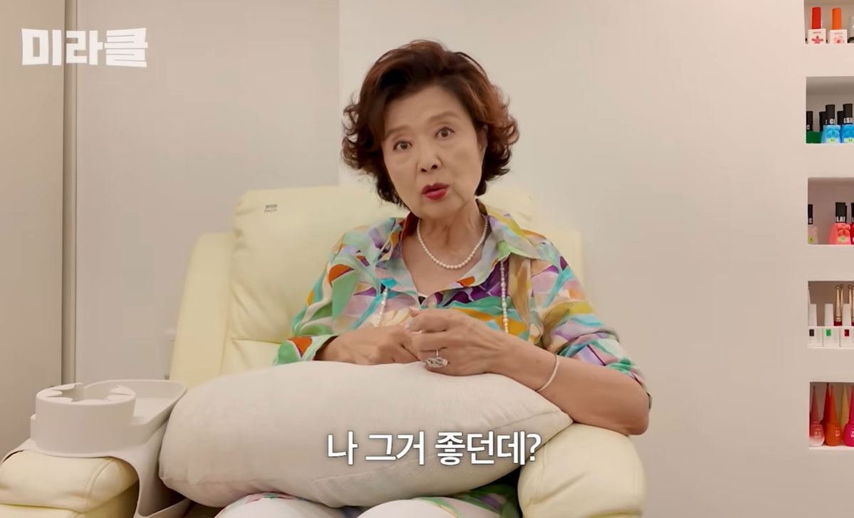 윤미라