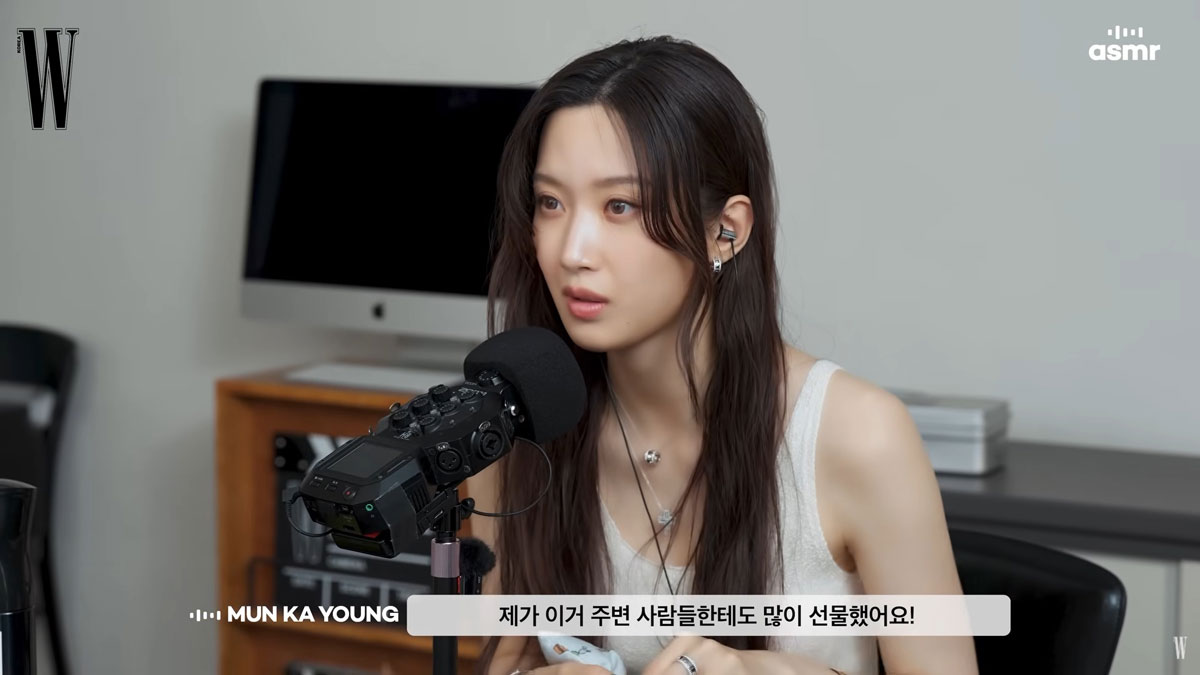 문가영