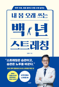 책 표지 이미지