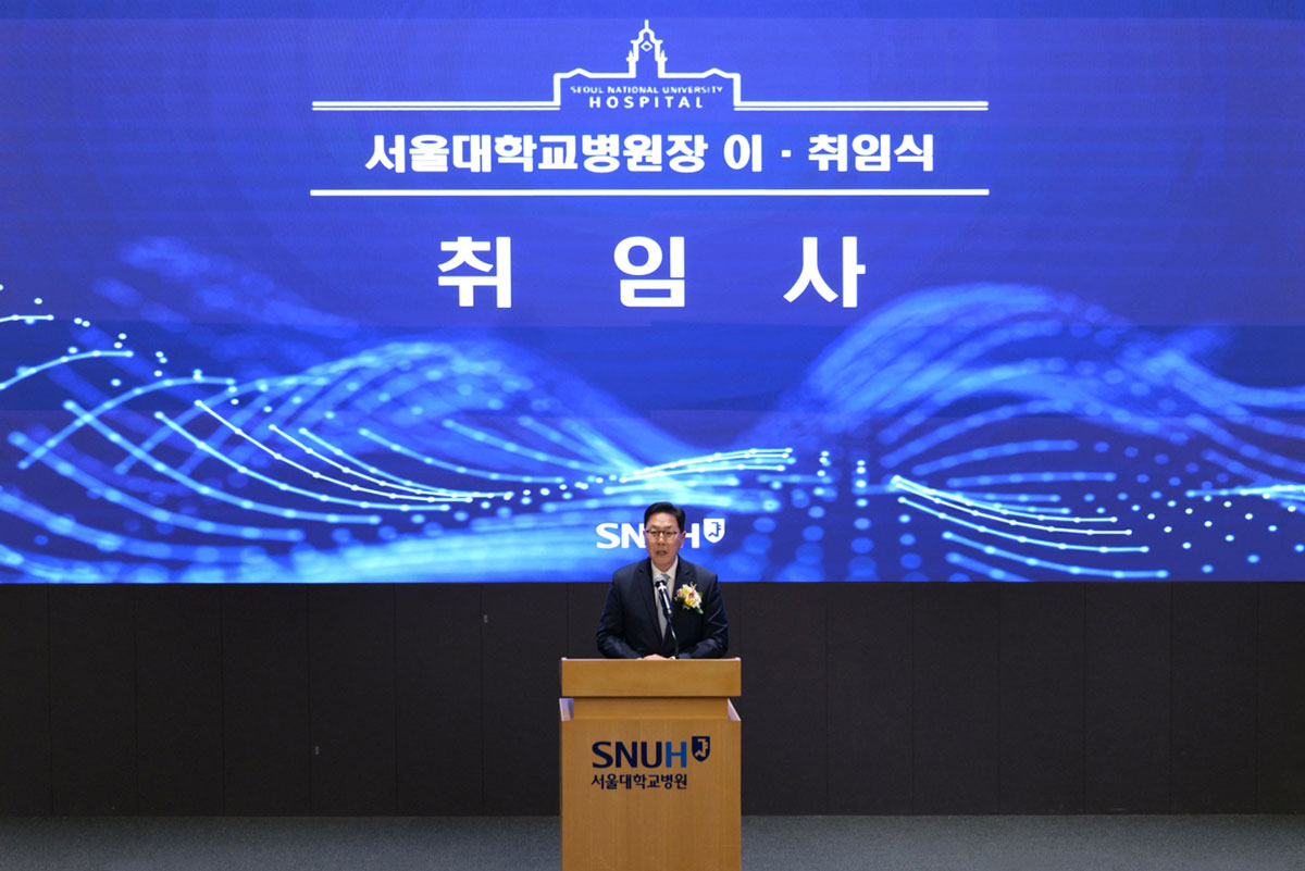 이취임식 현장 사진