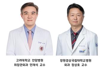 의료진 프로필