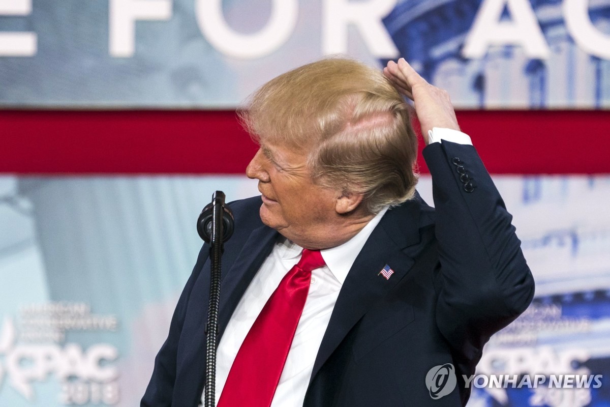 트럼프 이미지
