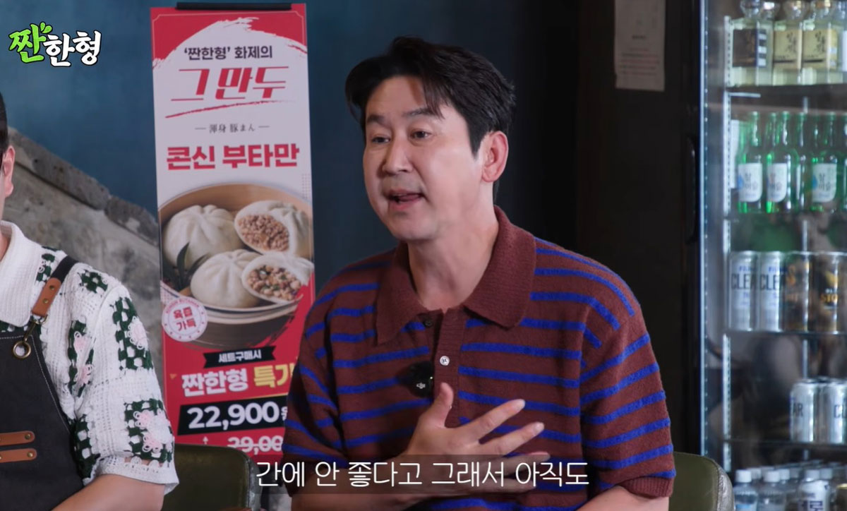 신동엽
