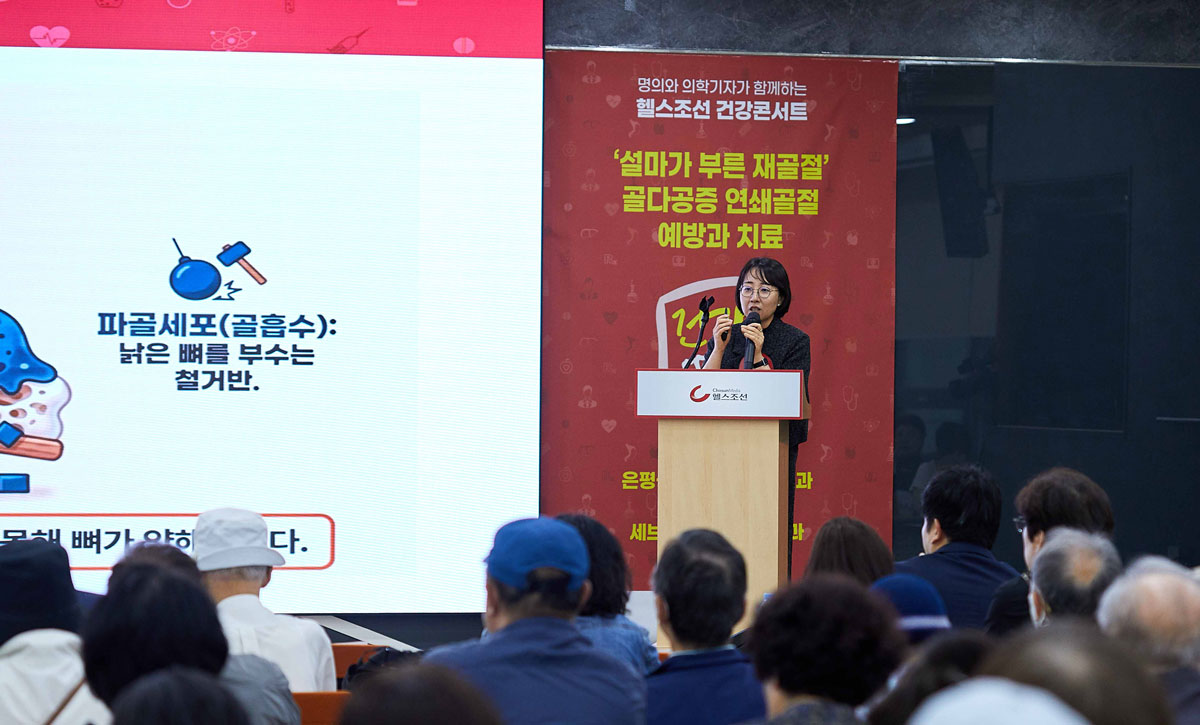 이정민 교수