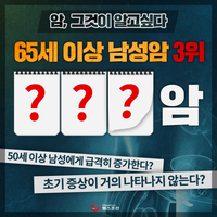 [ī�崺��] 65�� �̻� ������ 3�� ��������, Ȥ�� ������?