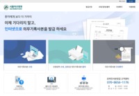 ����ƻ꺴��, "���� �ǹ���� ������ �߱��ϼ���"