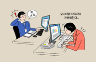 "���� �ٹ��ð�, �뵿 ���꼺 ����߸���"