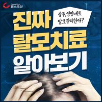 [ī�崺��] ��Ǫ, �������� Ż�� �����Ѵ�? ����¥ Ż��ġ�ᡯ ��..