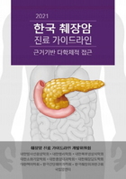 �� ��� 5�� �����, ���� ���̵���� ���ʷ� ����