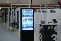 �ڷγ� �ű� Ȯ�� 541���� �ٽ� 500���� ����