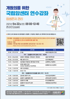 �����ϼ��� �������Ǹ� ���� �������¡� ����