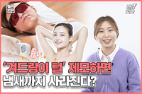 [�ǰ��ռ�] ���ܵ���� �С� �и�, �ϳ��� �������?