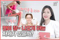 [�ǰ��ռ�] �� �� ������ �ϴ� �ڼ���?