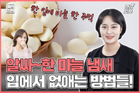 [�ǰ��ռ�] ���� �԰� �Գ��� �� ���� �Ϸ���?