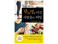 [�д�365] �׵鸸�� �������� ��С��� �����κ��硯���� �索��..