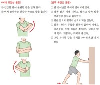 ������ �����־�� ȥ�� �� �� �ִ� ��Ȱ� 3