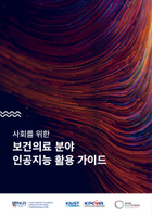 ī�̽�Ʈ, ���� �о� AI ���̵� ���ߡ� "AI�� ���� ���� �� �־�..