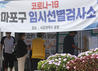 �ڷγ� �ű� Ȯ�� 2152���� �Ǵٽ� 2õ �� ���