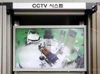 �����Ƿ��������� 6�� �� 1���� ������ ���� CCTV ��ȭ