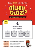 [�Ƴ��� ����] ��ġ �� �� �� �� ������ �� �µ���?