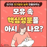 [ī�崺��] �Ʊ��� �ڱ��� �ɷ� ������ִ� ���� �� �ٽɼ�����..