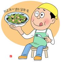 [�д�365] �� ��� ������ 'Ű���� ������' ������