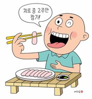 [�ƹ̶�] �� �־, ȸ ��ŵ� �˴ϴ�!