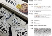 ��ǰ ���迡 �δ� ���������� ��ǳ�� ������ �Դٰ� ����[�д�36..