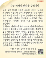 [ƹ̶ Į]   ȯڸ 츳ϴ