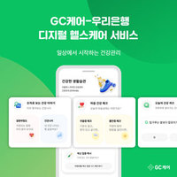 GCɾ, 츮  ｺɾ  