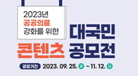 '2023 Ƿ ȭ  뱹  ' ..