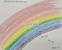 [�ƹ̶�] ��� �� ���� �� �ϴ�, �ű⿣ �������� �ֽ��ϴ�