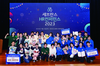  HR ۷ 2023 